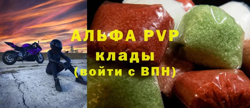 A-PVP СК  где купить наркоту  Шумерля 