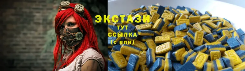 Экстази MDMA  Шумерля 